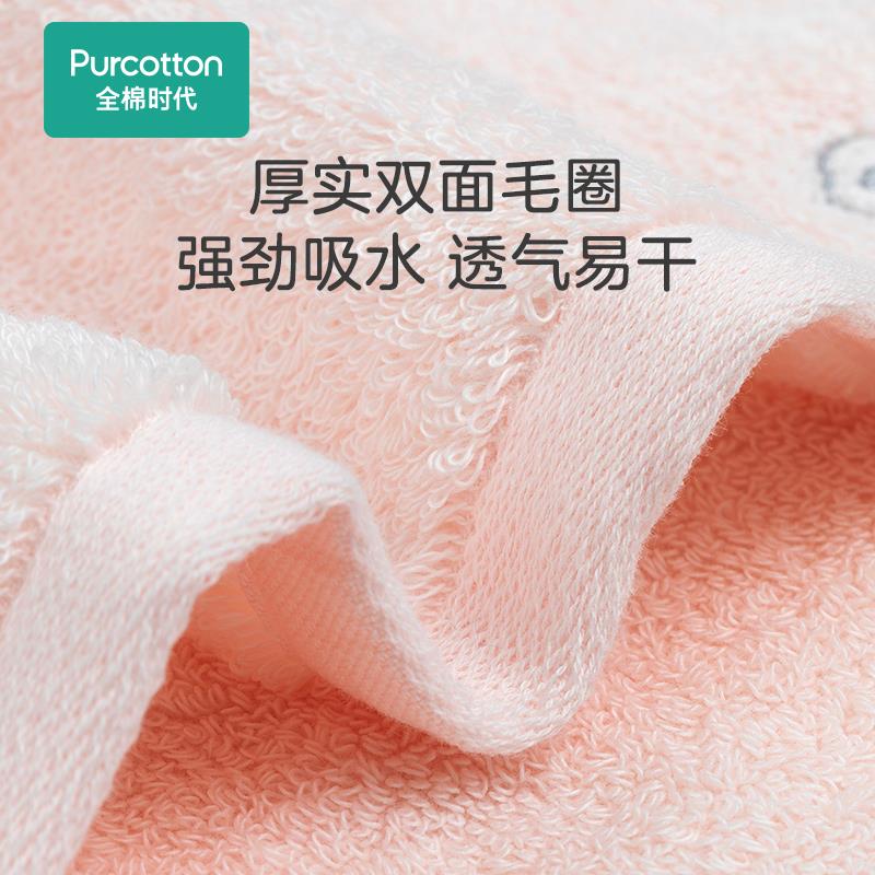 ZQ柔时代纯棉浴巾巾成毛巾洗脸洗澡ZBT家用毛软不人易掉毛小面巾