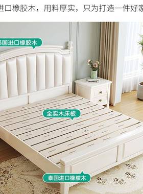 式白色1实木床现代简约奶油风1.8米双人美床.5主卧HZ-05#公主软包