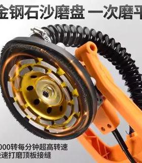 天缝拼接缝墙面地面水LFD泥板混凝花土打磨机轻型无刷粗手刨机持
