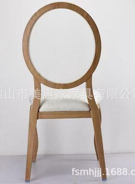 式约MHJ-W900酒餐椅简透明亚克力圆形靠背宴会椅店户外欧婚礼金属