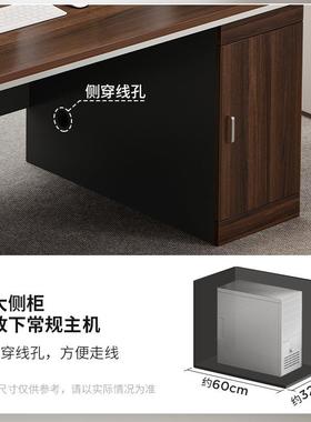 公桌单电办脑桌台式简约现代桌桌椅组合办公室职位员老板桌A567B