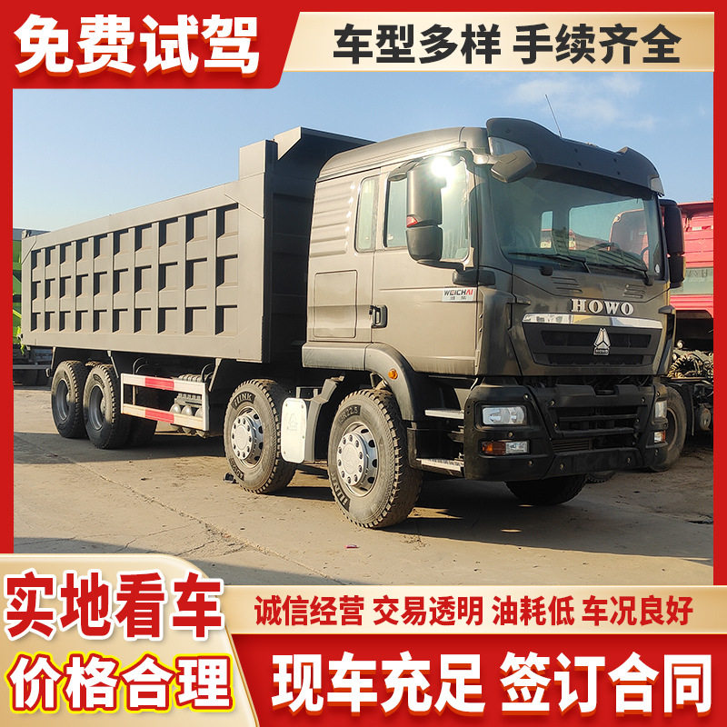 现车豪沃翻斗自卸车 矿用自卸工程车371马力前四后八渣土车可按揭