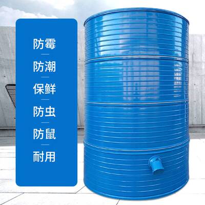 米仓钢板稻谷玉米储粮仓谷仓粮食桶储谷桶家用小粮仓大型铁皮粮仓