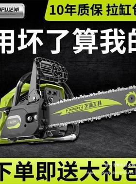 德国芝浦油伐木锯汽油锯小型家手持电锯用进口原装大率FDC24393砍