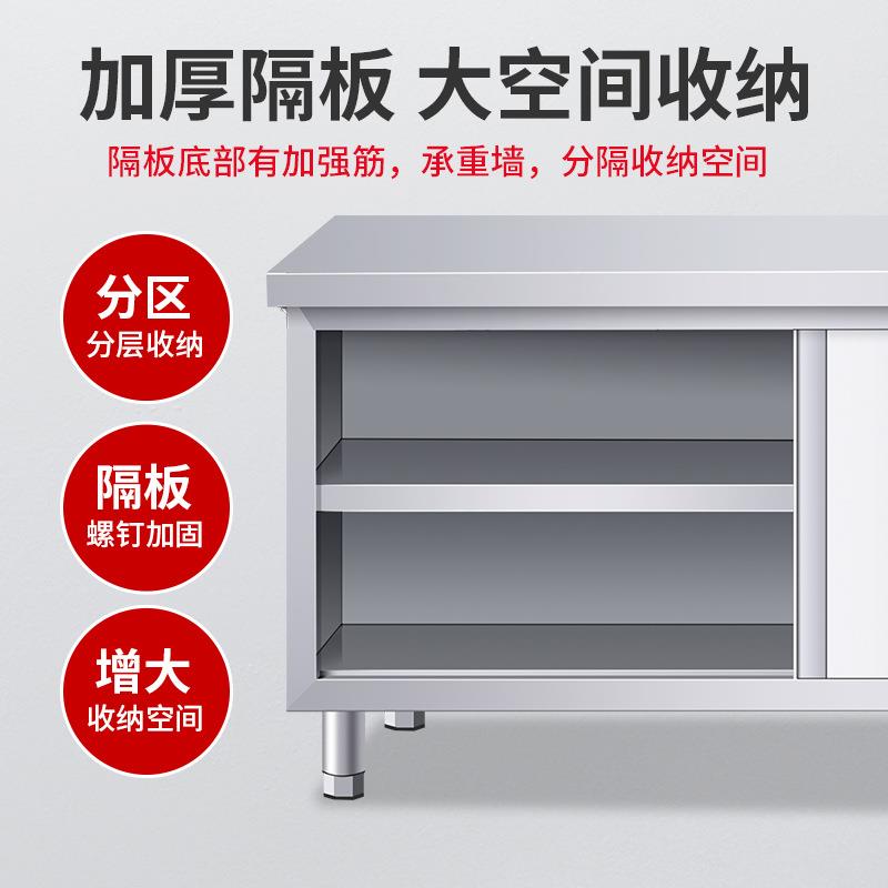 30案4不锈钢操工作F77MJ5HJ台厨房作台储物柜切菜带台桌子拉门板