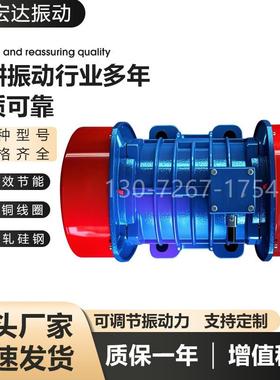 V动电机BVB-20156-W振动电机功386率1.52W6振极380V