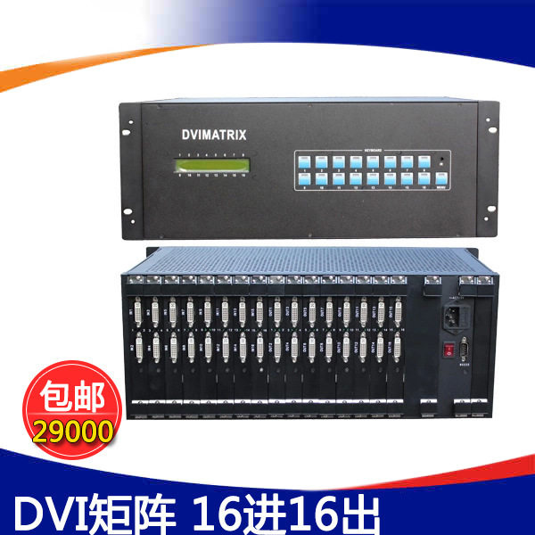 EKL DVI矩阵 16进16出 十六乘十六 监控工程视频矩阵 DVI矩阵
