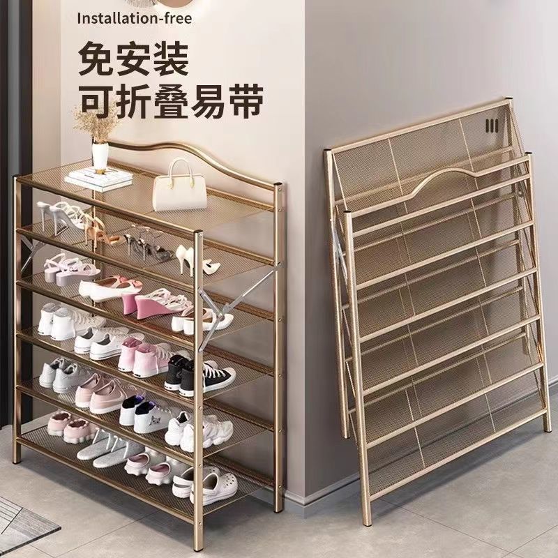 免安装铁艺多层折叠防尘鞋架