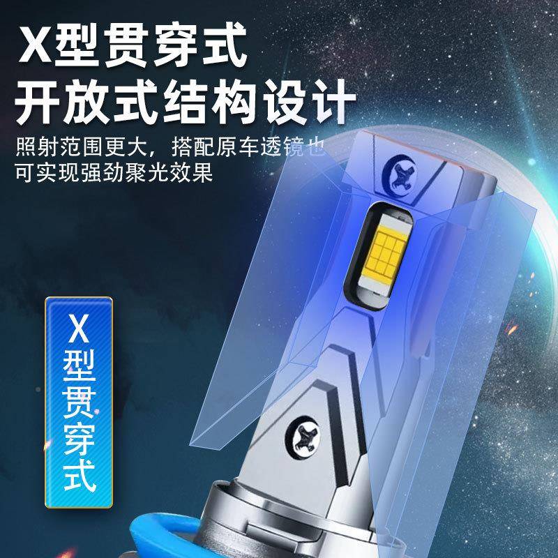 哈弗远H6H7H2H5HH1长城C0C0M4JPK6哈M佛改装超亮5近光LED前大灯泡