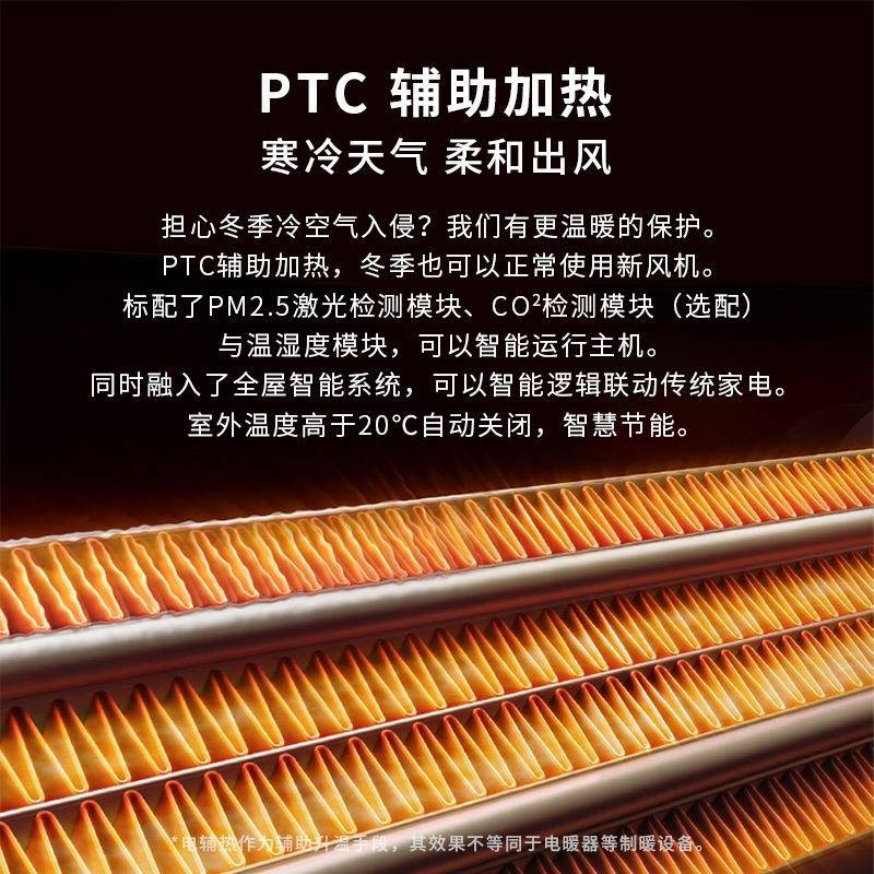 森吉壁机挂式风机双向新新风家用静音送风排风一流体机商用换FAZ