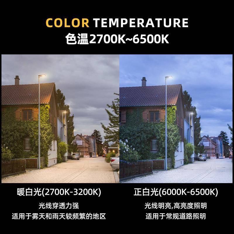 led0路灯头新村户外防水杆灯0大功率农可调DEV节市高电摸组路灯头