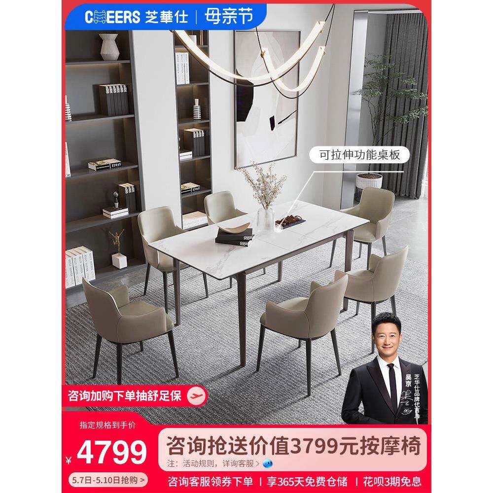 ft客缩餐厅家用ABH合现代餐简约餐桌椅可伸意式桌家具组PT040