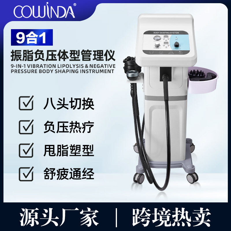 凯煜达G8双功能负压发热按摩仪
