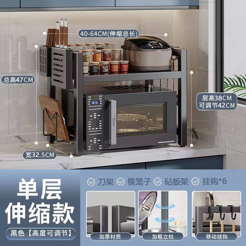 抽屉式微波炉置物架带抽屉台面双层两层厨房多功能放烤箱收纳加厚