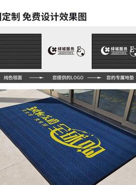 高端商务轮胎地AL745045纹垫入户进门垫门子plvc地毯加ogo吸水防