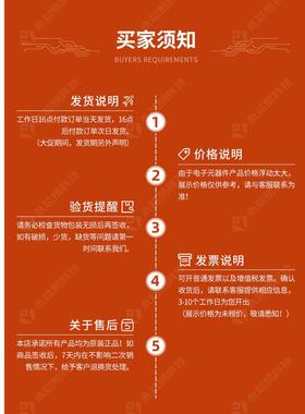 B【原装】SMPI子8654A-CE3BGAGKM电元器件C芯片BOM表配单