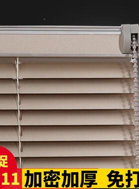 9WO卫生间PVRC降百F755MMSH叶窗帘拉珠卷帘S防水卧室升厨房气透全