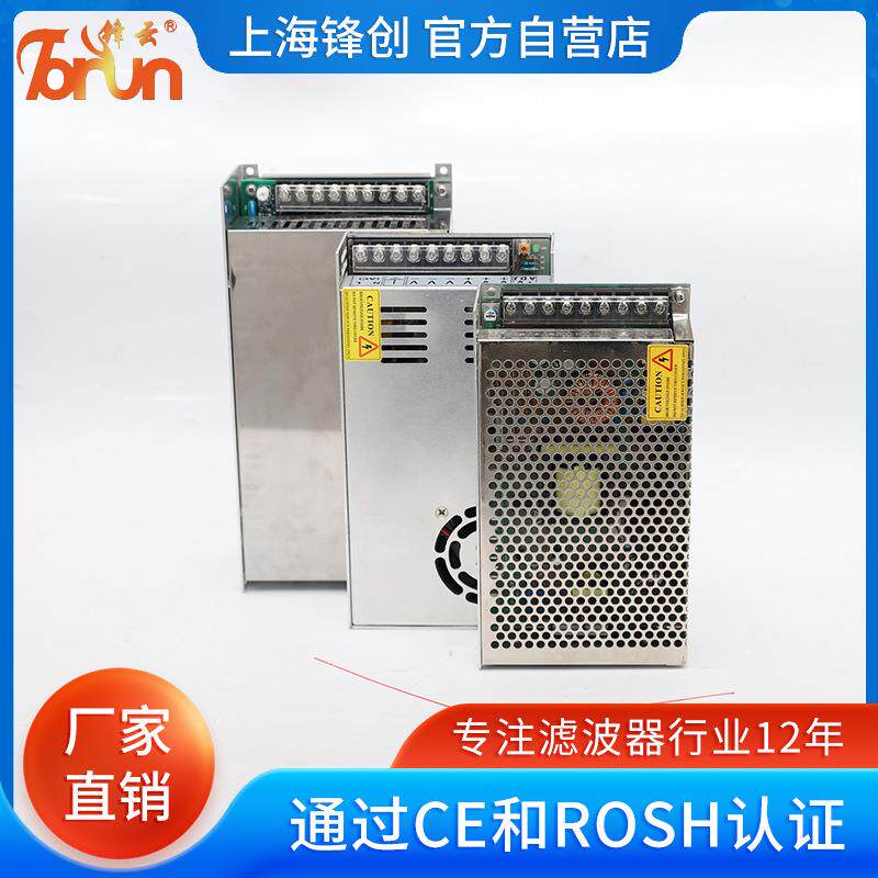 LE2D开关电源V12V4860V110V直流转换器736V240W可调电压4电源