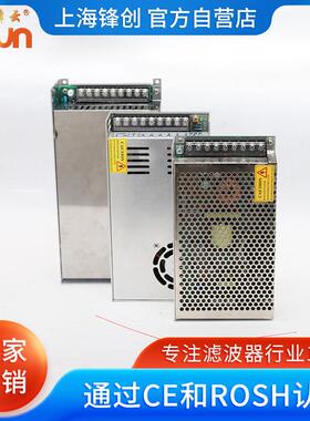 LE2D开关电源V12V4860V110V直流转换器736V240W可调电压4电源