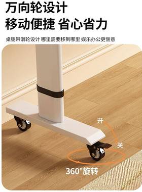 家简懒易长条桌学生书桌网红床头人跨脑床窄电桌移动AUD升用降工