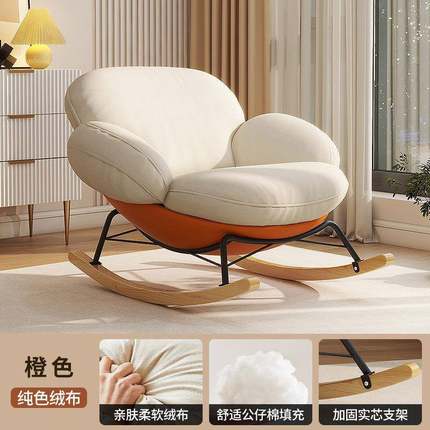 摇摇人椅躺椅人客厅大成午休懒人用家网红摇摇阳台单ZXS人休闲沙