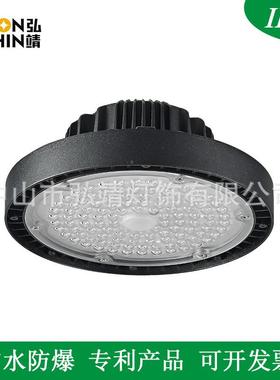 ufo工矿灯外套件体育壳厂房灯套馆灯件仓UDY库照明灯飞碟灯天棚外