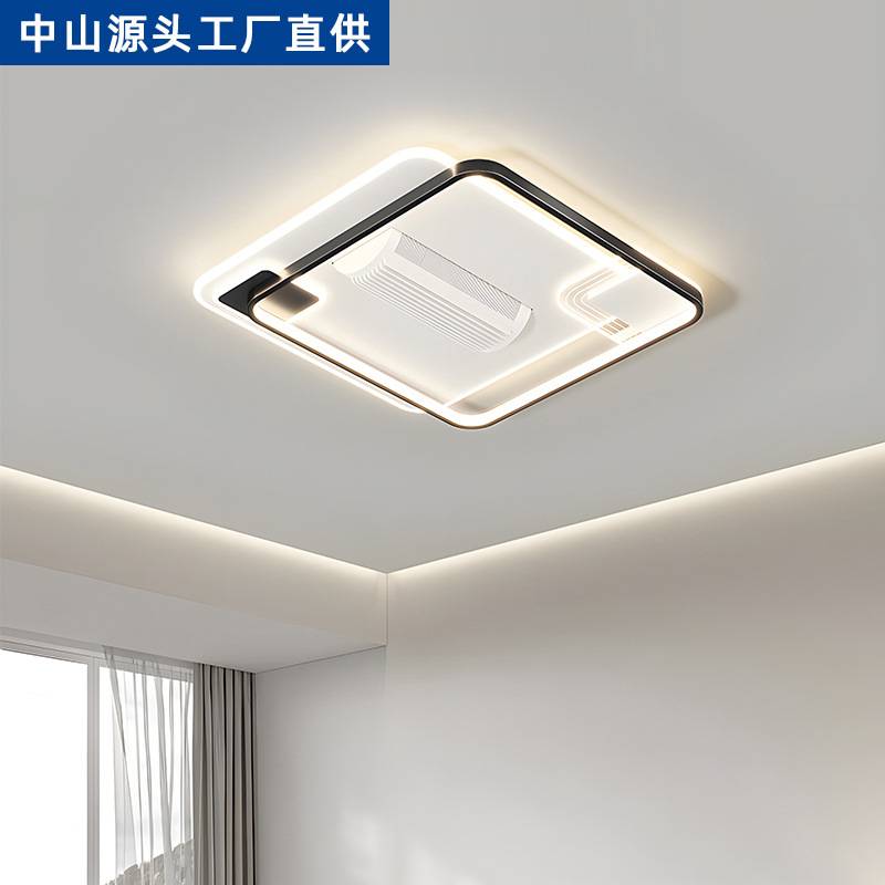2025新款无叶风扇灯吸顶护眼全光谱客厅卧室餐厅语音智能控制灯具