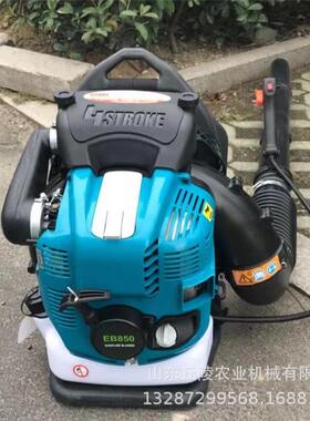 吹B850型汽油E背负式风机冬冲季四程吹雪机清扫雪机风2456力灭火