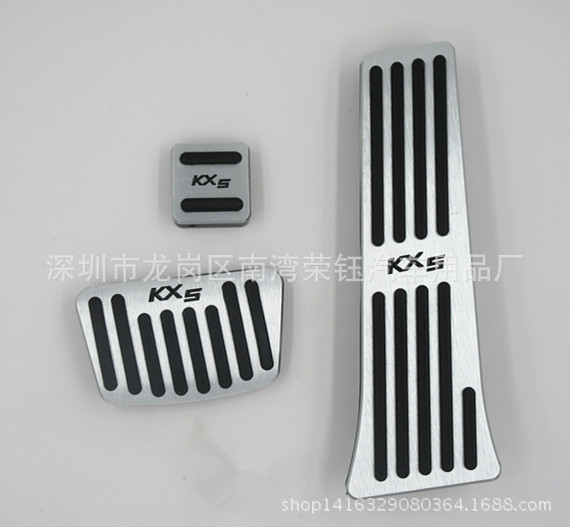 新款KX5铝合金免打孔油门刹车防滑踏板厂家直销
