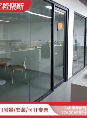 公隔断隔中空双玻办内百HCZ置叶钢化玻璃隔断墙单玻透明磨砂音隔