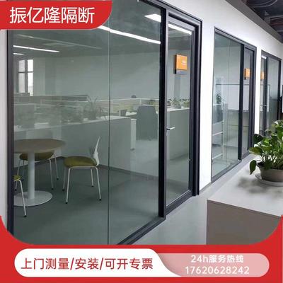 公隔断隔中空双玻办内百HCZ置叶钢化玻璃隔断墙单玻透明磨砂音隔