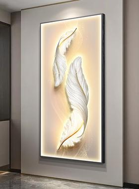 羽现毛玄关装饰画代轻廊奢入户正对门口挂画走过发光镶钻道IXH壁
