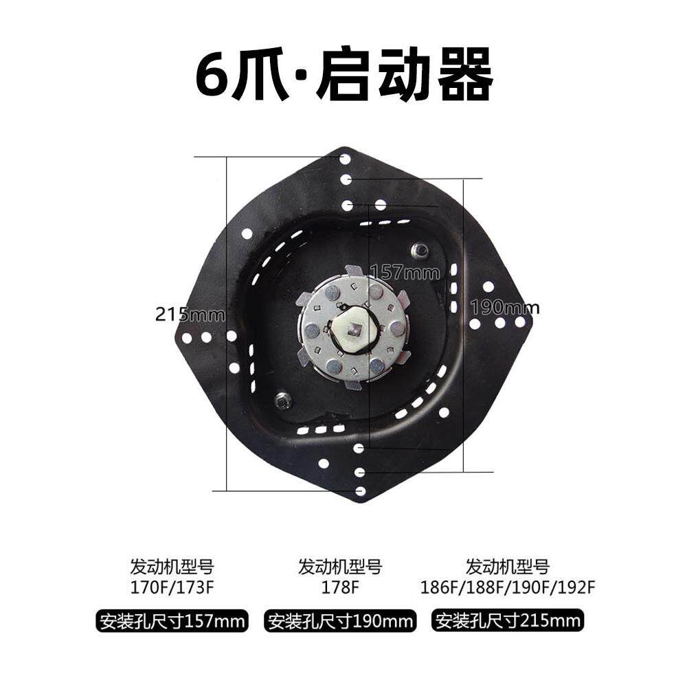 0微耕机机手摇免拉启动17F178TVHF186F立起式风冷柴油发电机动器