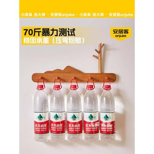 安居架客挂衣墙上挂免打孔壁帽架玄关入户钥匙GHG收纳实木衣挂钩