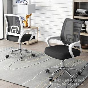 电脑椅家用办公椅靠舍背生学00100宿字学习升降椅子舒适久坐儿童