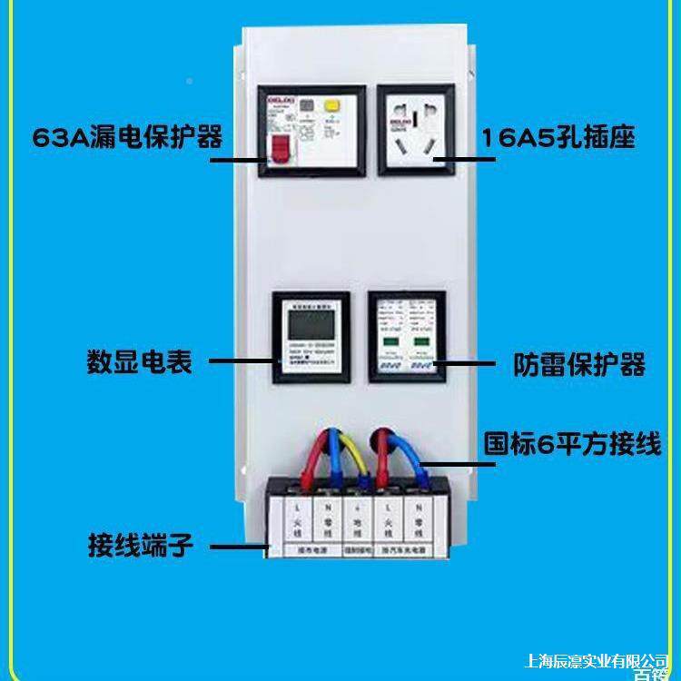 充电箱不锈比控亚钢迪新能无品牌/源户外加厚外箱室电动汽车监保