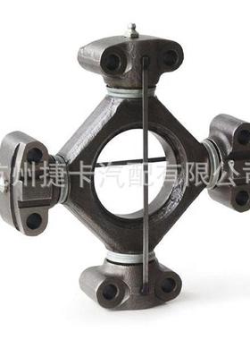 15420--00020万向节字轴CHH承农汽车十卡车货车工程机机械轴承