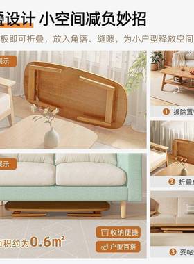 客厅家用木小桌子茶简约餐桌XDK桌小户型现代折叠桌叠可折实茶几