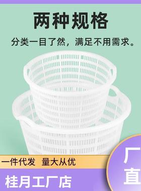 装西瓜的料筐水蔬菜塑料周转筐加果厚FWZ镂圆空塑筐