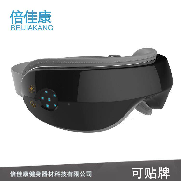 佳康倍倍3代款新无线眼部按摩器眼保仪眼部按摩仪护PZO小眼仪