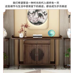 桌香NET桌案家用贡台佛桌新中供式 客厅香火桌中堂香桌奉供桌实木