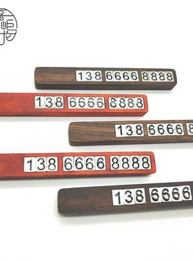 欧式车汽时停车号临码码牌创意VQW黑胡桃木制临时号牌