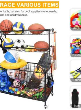 家居收品纳整理架收纳物置架篮架球儿童玩具收纳篮运动产整MR1455
