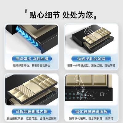 保险柜家用衣入柜嵌保式小型BJJ指密码抽全钢防盗抽屉纹式险柜