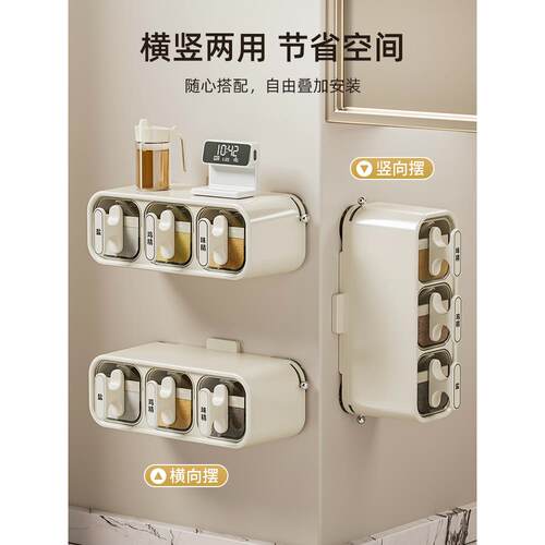 纳优勤2新025年款UFX调料盒吸盘壁挂式调味料罐厨房调料收盒防潮