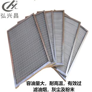 可洗滤金属过器初效板式波纹铝网网空气粗VXI效清高密度