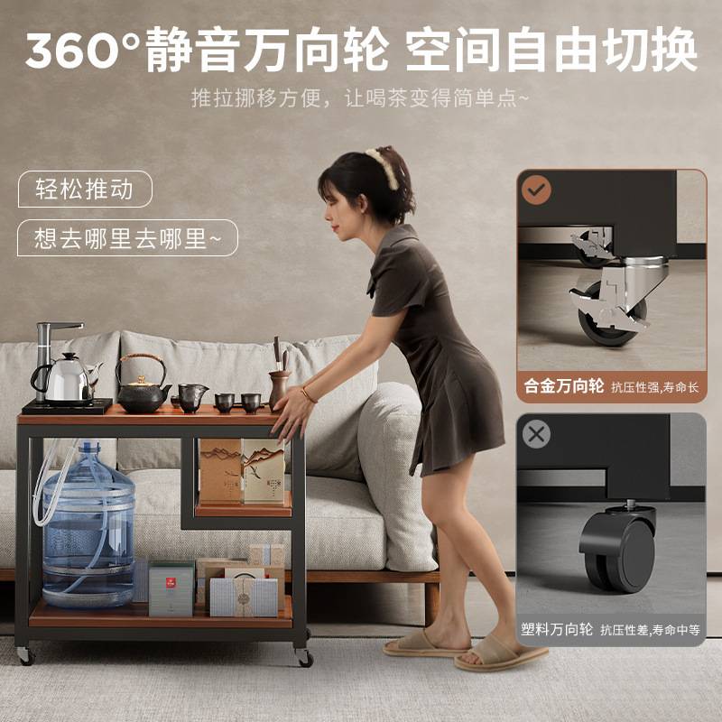 茶水桌茶几客厅家用沙发边柜小茶桌2024新款移动小型一体式茶水柜