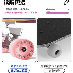 滑成板专初学者生陆地冲浪板业板路冲板女儿童10到14岁GAE人刷街