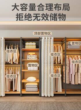 衣衣家用简约落地柜衣帽架角橱全钢架开WYZ放式衣架衣帽间储转物
