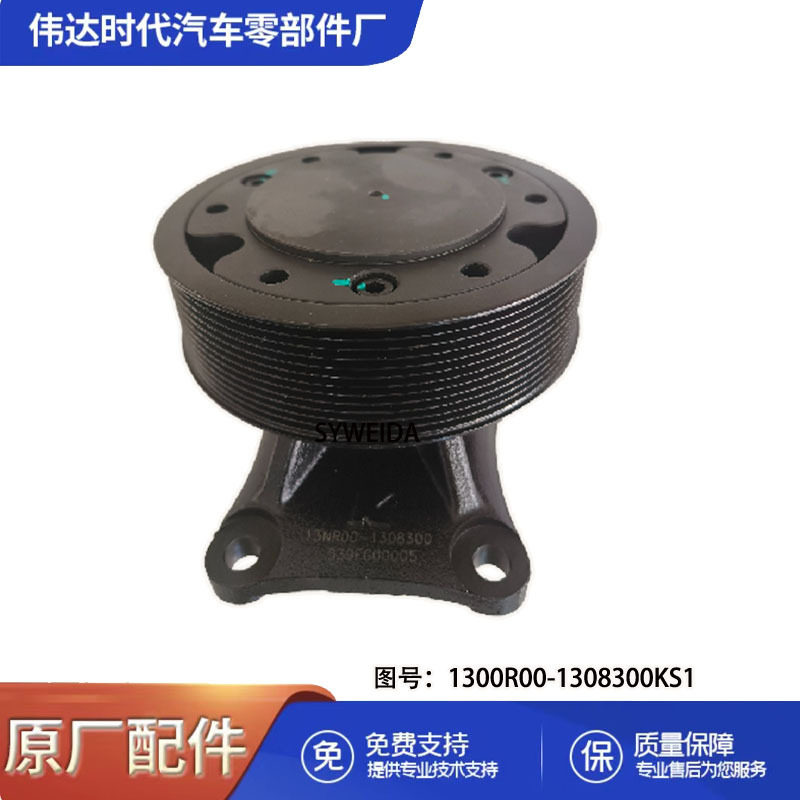 玉柴联合工厂发动机风扇轴部件